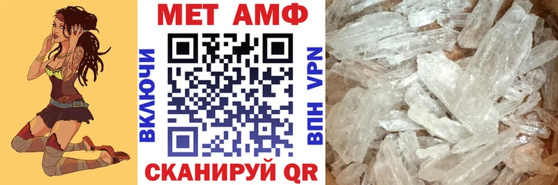 АМФЕТАМИН 97%  OMG как войти  Волхов  где найти  
