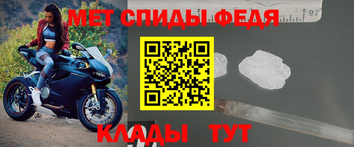 АМФЕТАМИН Premium Волхов