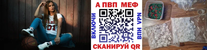 А ПВП крисы CK MEGA зеркало Волхов