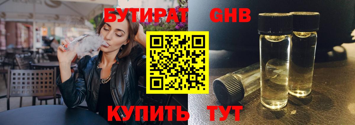 Волхов  МДМА  КОКАИН  Вход с VPN  Мяу-Мяу  Мяу-Мяу  Плюхи  Марихуана 