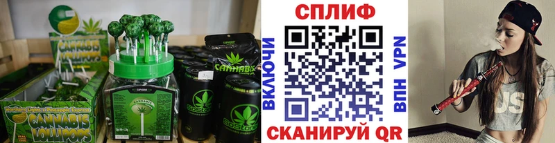 Cannafood марихуана наркота Волхов