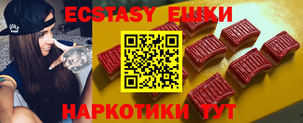 ЭКСТАЗИ 99% Волхов