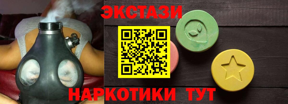 Экстази  ГАШИШ  Волхов  Вход с VPN  APVP СК   Меф   КОКАИН  Каннабис 