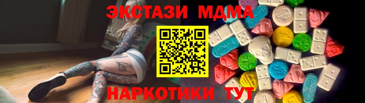 shop клад  ЭКСТАЗИ  Волхов  Вход с VPN  Ecstasy VHQ 