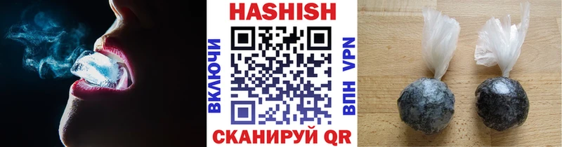 ГАШ индика сатива Волхов