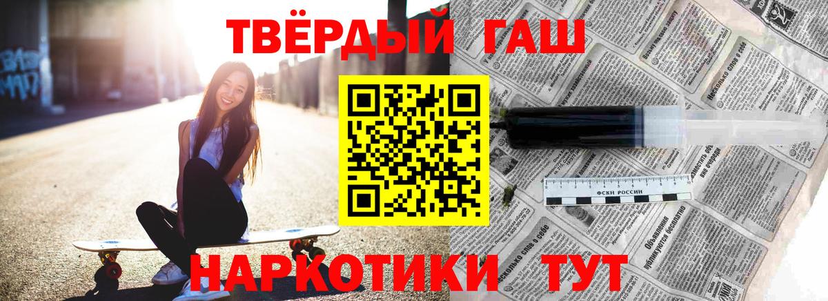 Гашиш Ice-O-Lator Волхов