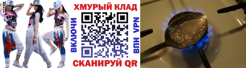 ГЕРОИН VHQ  где купить наркоту  Волхов 