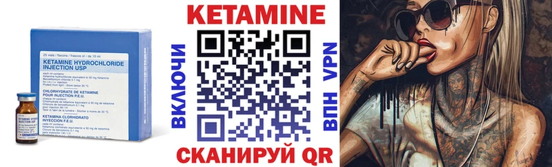 закладки  Волхов  Кетамин VHQ 