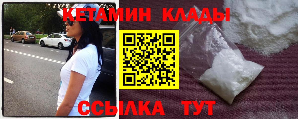 Волхов  Кетамин VHQ  hydra сайт  Вход с VPN 