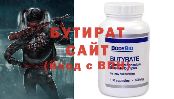 jwh Протвино