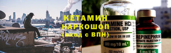 синтетический гашиш Армянск