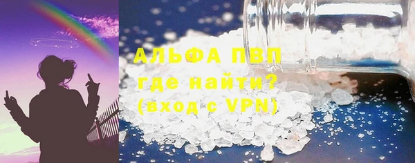 COCAINE Арсеньев