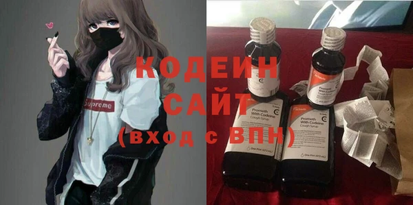 COCAINE Арсеньев