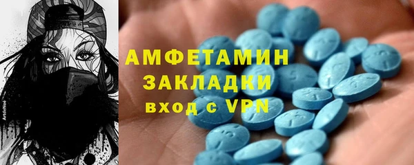 COCAINE Арсеньев