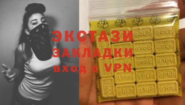 амфетамин Аркадак