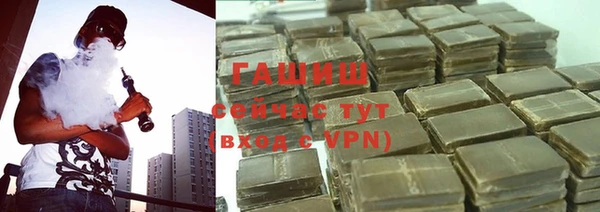 COCAINE Арсеньев
