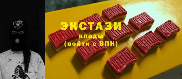 амфетамин Аркадак