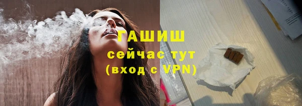 синтетический гашиш Армянск