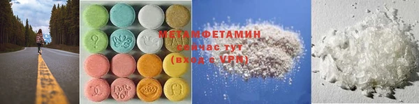 синтетический гашиш Армянск
