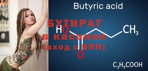 сатива Приозерск