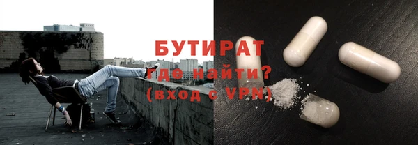 COCAINE Арсеньев