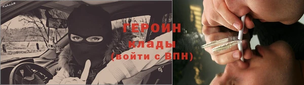 сатива Приозерск