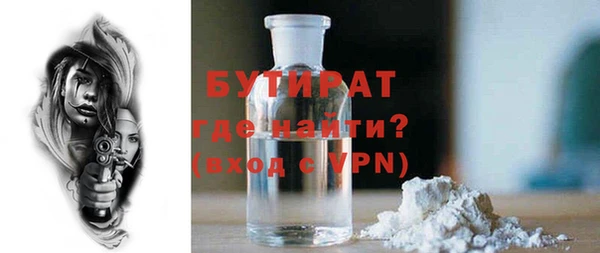 COCAINE Арсеньев