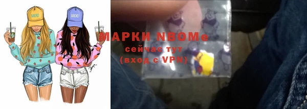 синтетический гашиш Армянск