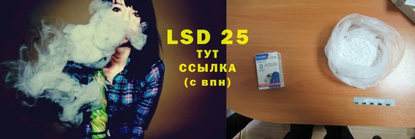 амфетамин Аркадак