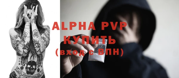 COCAINE Арсеньев