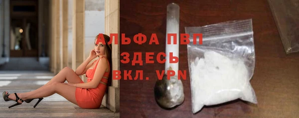 амфетамин Аркадак