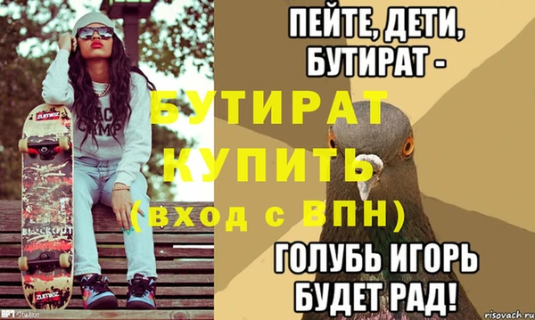 jwh Протвино