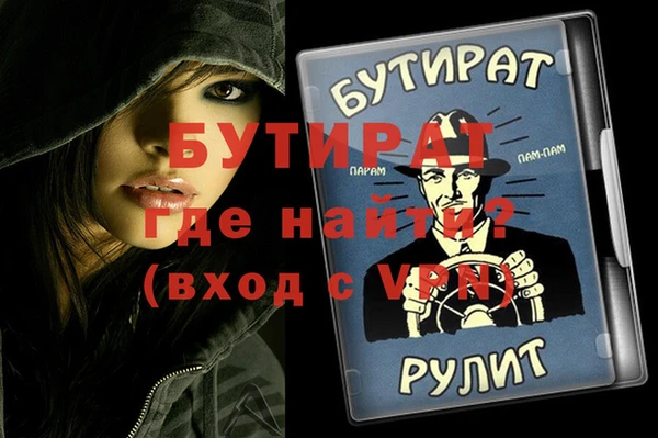 амфетамин Аркадак