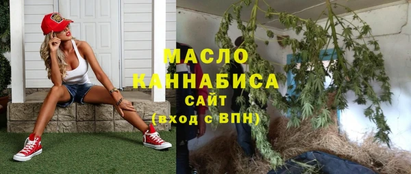 синтетический гашиш Армянск