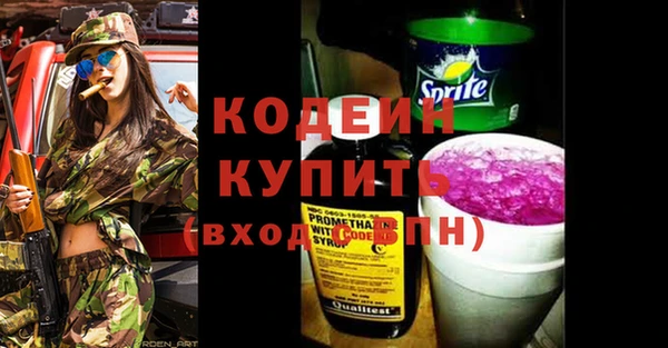 амфетамин Аркадак