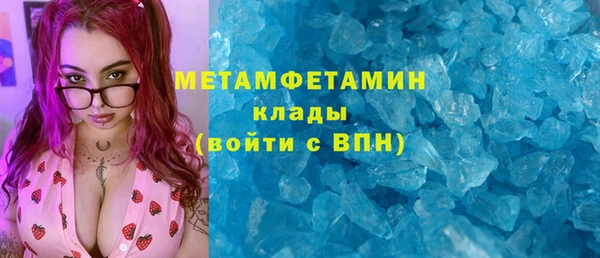амфетамин Аркадак