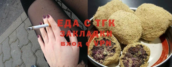 амфетамин Аркадак