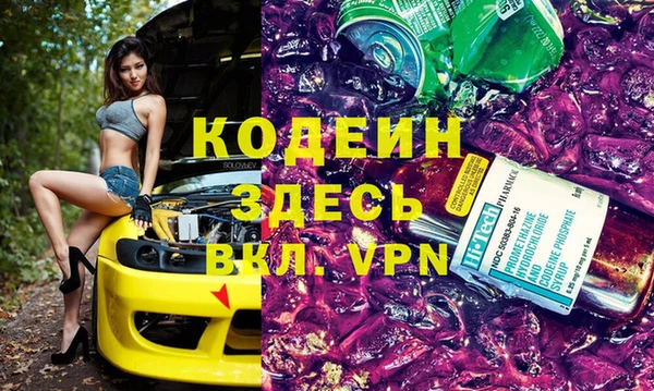 мет Пролетарск
