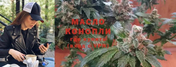синтетический гашиш Армянск