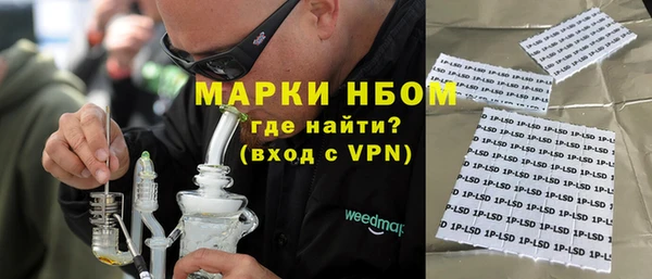 синтетический гашиш Армянск