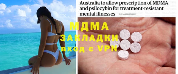 МДМА Алзамай