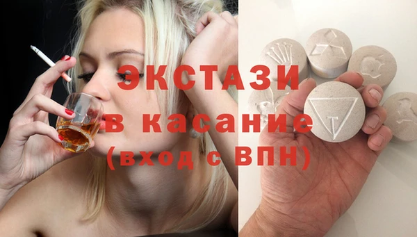 COCAINE Арсеньев