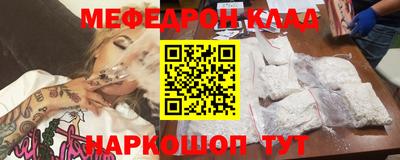 молекула духа Азнакаево