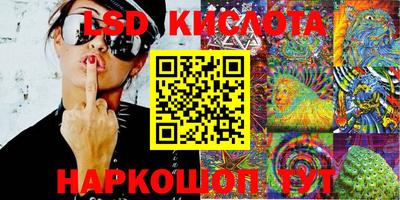 мяу мяу кристалл Ипатово