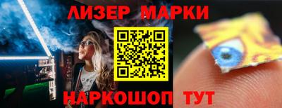 мяу мяу кристалл Ипатово