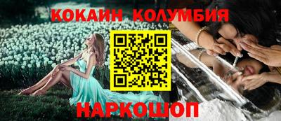 героин Ирбит