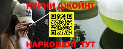 мяу мяу кристалл Ипатово