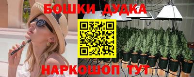 бутик Изобильный