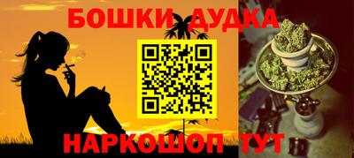 мяу мяу кристалл Ипатово