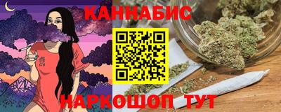 мяу мяу кристалл Ипатово